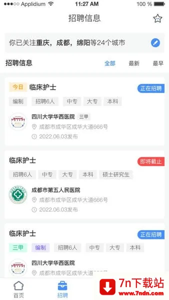 С������v5.6 ��׿���ͼ