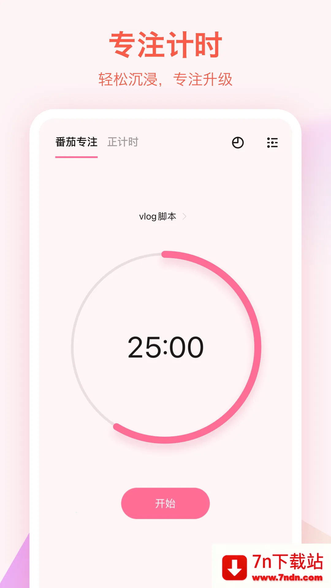 �δ��嵥�����ֻ���v8.0.5.0 ��׿���ͼ