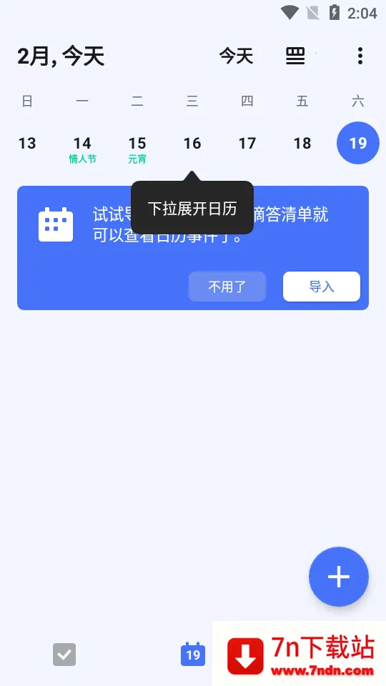 �δ��嵥�����ֻ���v8.0.5.0 ��׿���ͼ