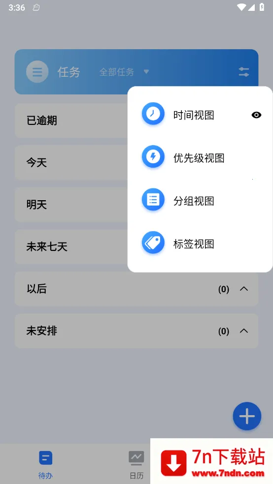 �δ��嵥�����ֻ���v8.0.5.0 ��׿���ͼ