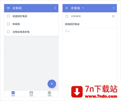 �δ��嵥�����ֻ���