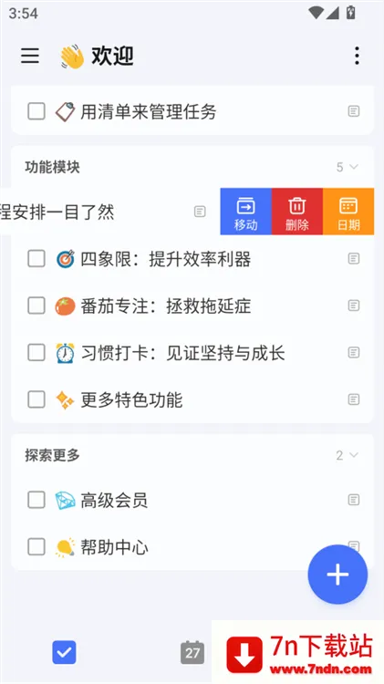 �δ��嵥�����ֻ���