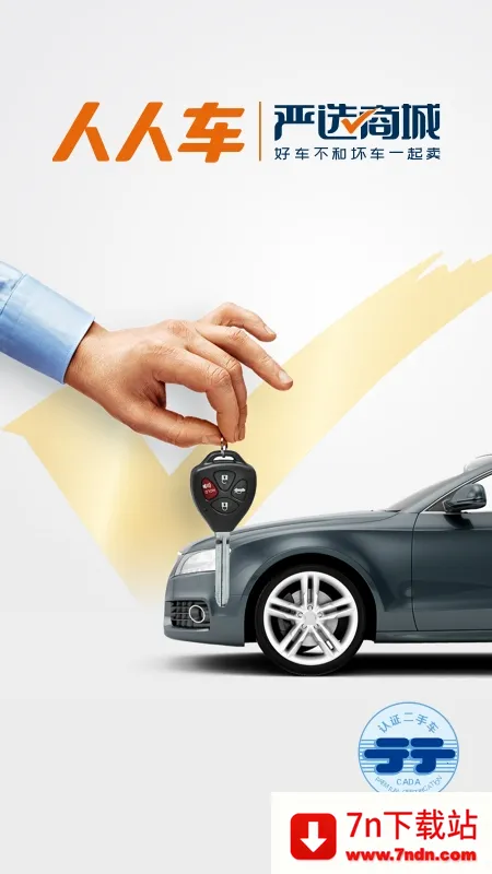 ���˳����ֳ�v13.39.0 �ֻ����ͼ