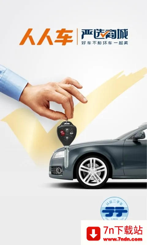 ���˳����ֳ�