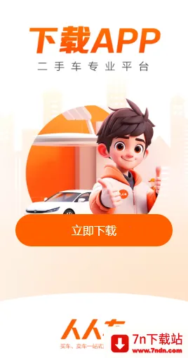 ���˳����ֳ�