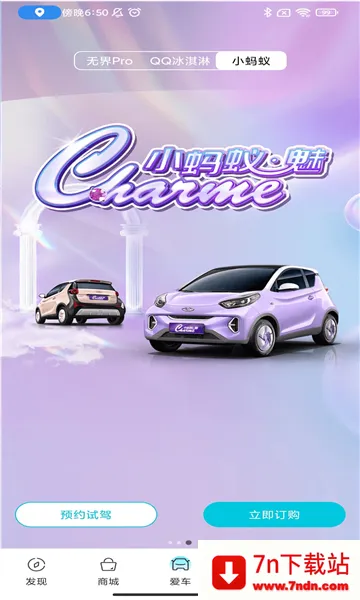 ����EV2026���°汾v3.9.5 �ٷ������ͼ