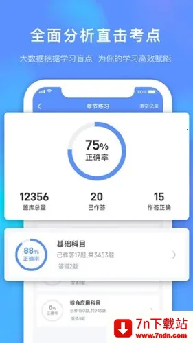 �޿���2026�ٷ�����v4.5.2 ��Ѱ��ͼ