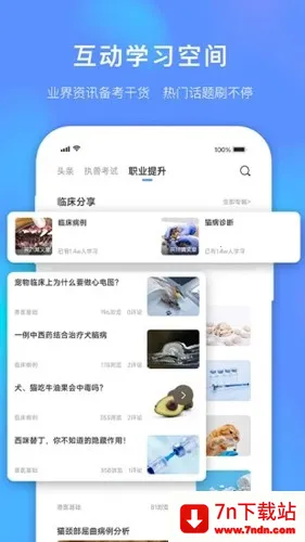 �޿���2026�ٷ�����v4.5.2 ��Ѱ��ͼ