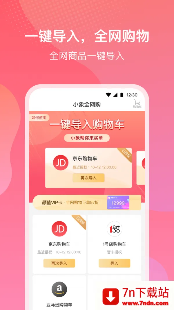 С����Ʒ��׿���ֻ���