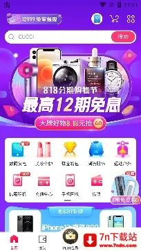 С����Ʒ��׿���ֻ���