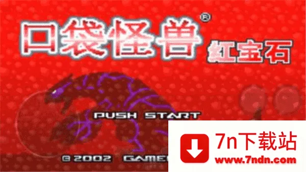 �ڴ����ֺ챦ʯ�����ֻ���