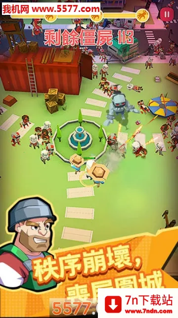 ��ʬ����v1.0.2 �ֻ����ͼ