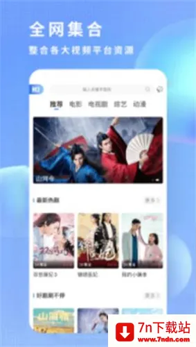 �ɹ�Ӱ��v3.6.0 �ֻ����ͼ