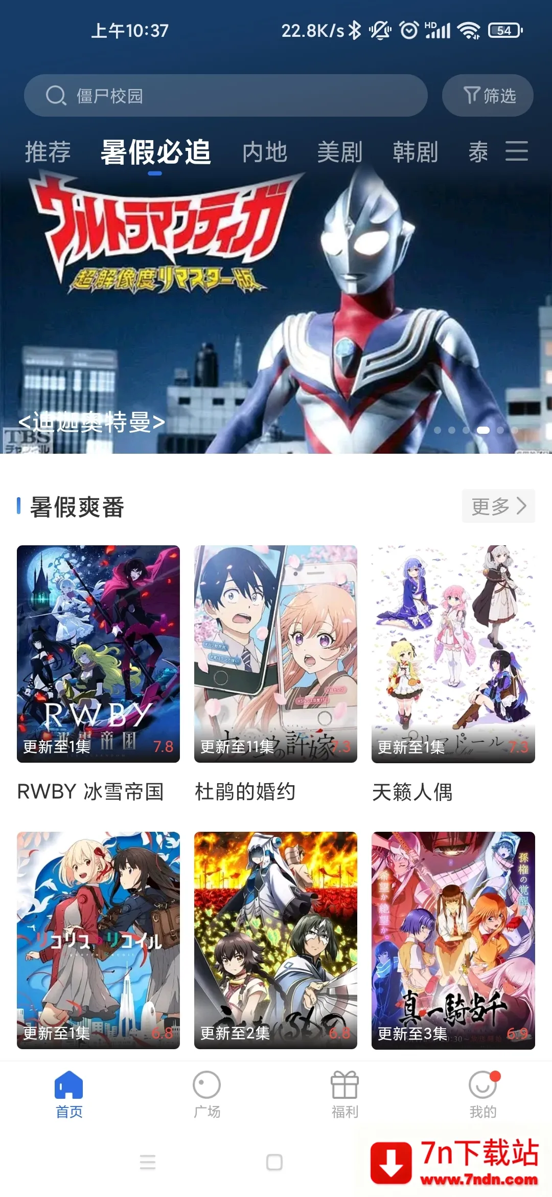 �ɹ�Ӱ��v3.6.0 �ֻ����ͼ