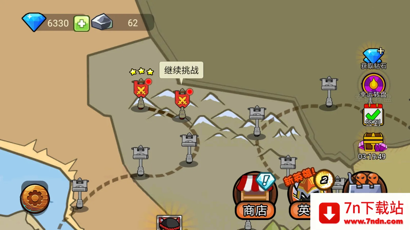 �����ս������2026�ٷ�����v2.0.0 �ֻ����ͼ