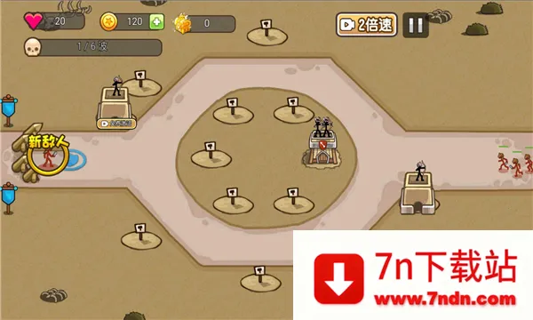 �����ս������2026�ٷ�����v2.0.0 �ֻ����ͼ