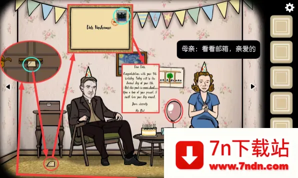 ���뷽������2026�ٷ����°汾v5.1.2 ��׿���ͼ