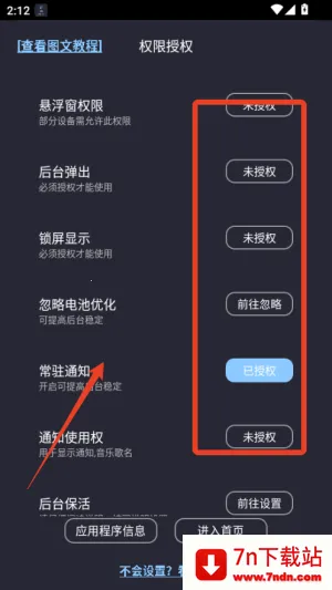 ���Ϣ����ʾ2026���°汾