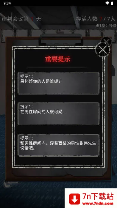 Թլ�����ֻ���v2.6.0.1 ��׿���ͼ