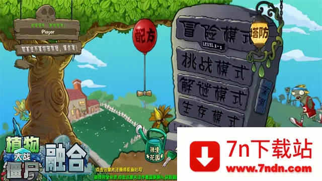 ֲ���ս��ʬv1.5.1 �ֻ����ͼ