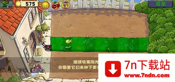 ֲ���ս��ʬv1.5.1 �ֻ����ͼ