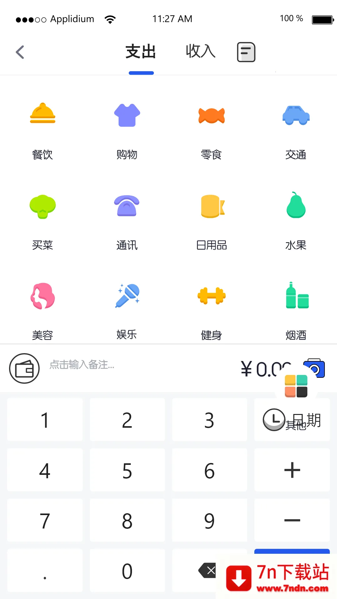 ��ķ����2026�ٷ����°汾v1.2.2 ��׿���ͼ