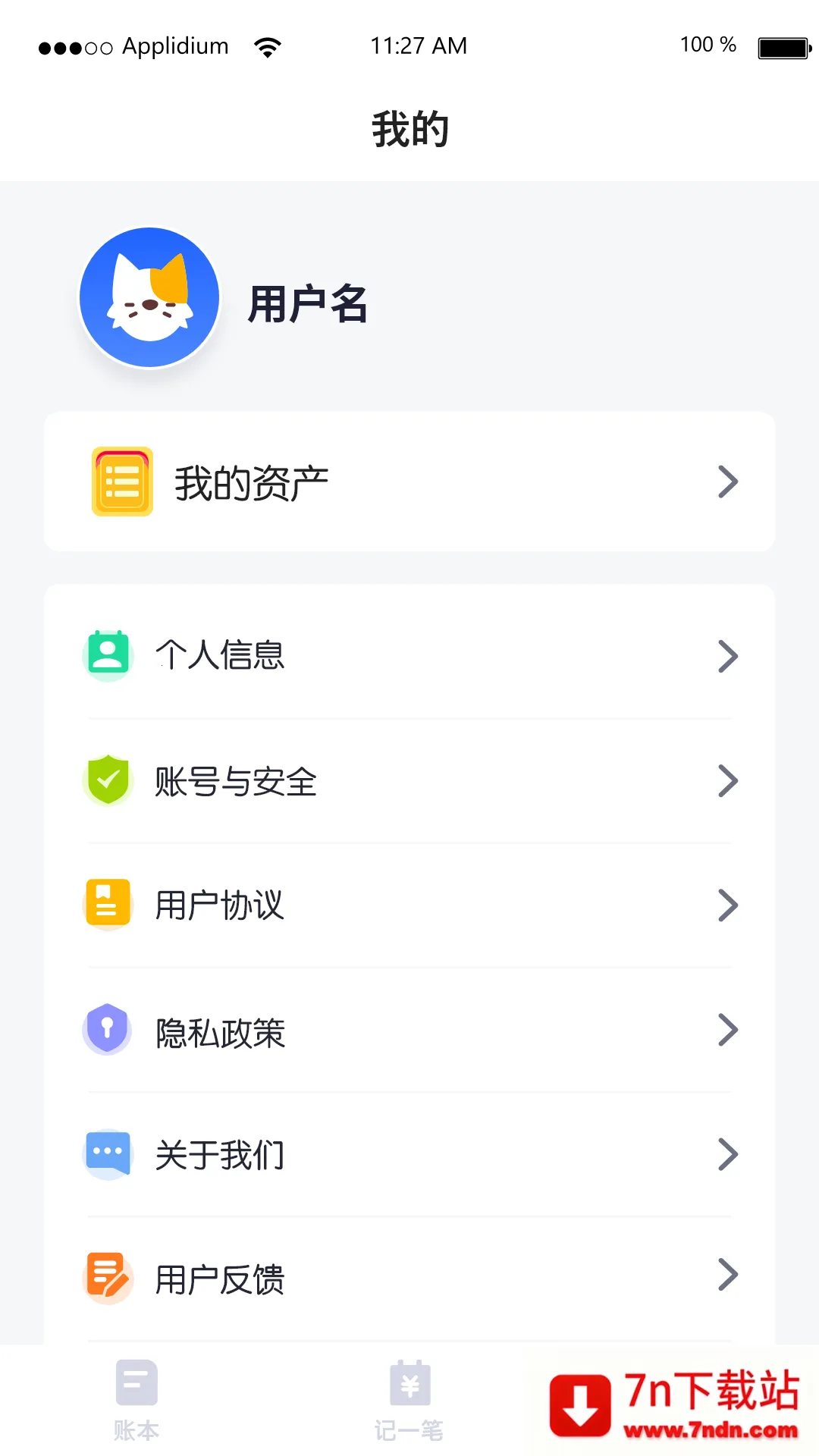 ��ķ����2026�ٷ����°汾v1.2.2 ��׿���ͼ