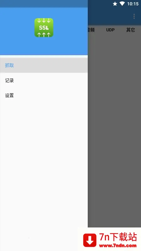 ץ������v2.1.17_ 2023_ 8_ 10_ 23_ 32 ��׿���ͼ