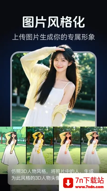 AI��ͼд�溣�����2026���°汾