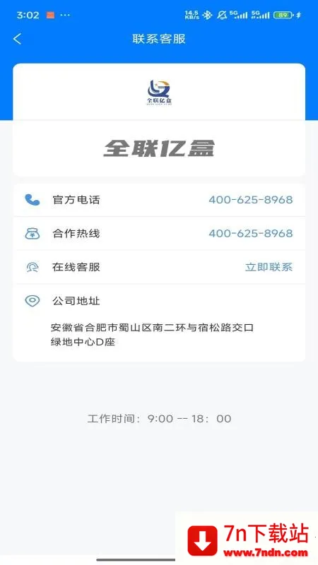 ȫ���ں�v1.0.3 ��Ѱ��ͼ