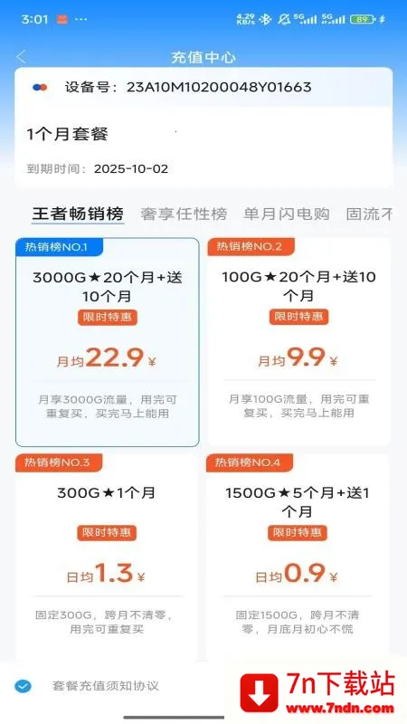 ȫ���ں�v1.0.3 ��Ѱ��ͼ