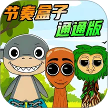 �������ͨͨͨ2026�ٷ�����v1.0 �ٷ�����