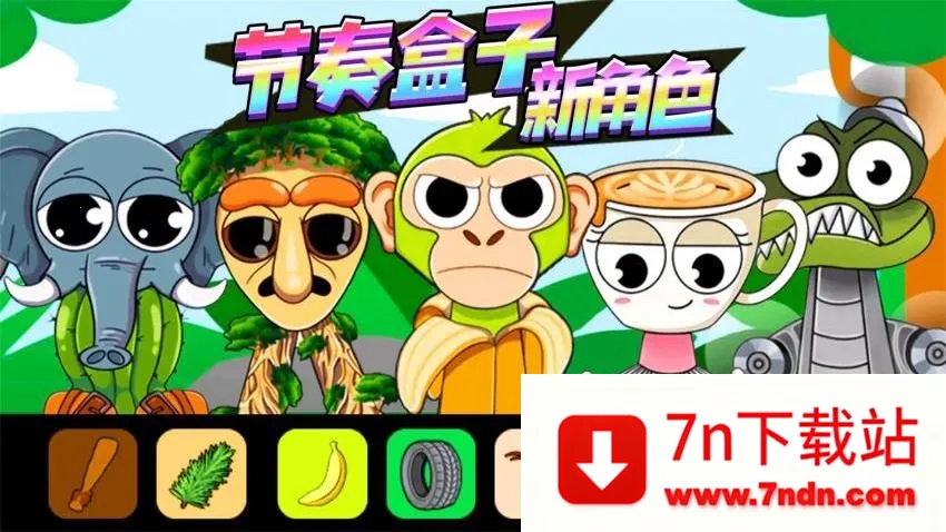 �������ͨͨͨ2026�ٷ�����v1.0 �ٷ������ͼ