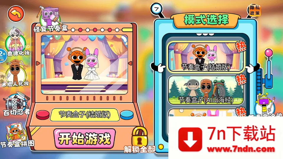 �������ͨͨͨ����