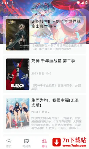 girigirilovev2.2.0 �ֻ����ͼ