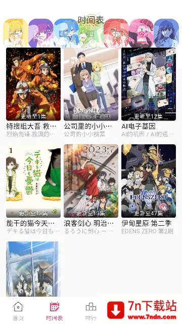 girigirilovev2.2.0 �ֻ����ͼ