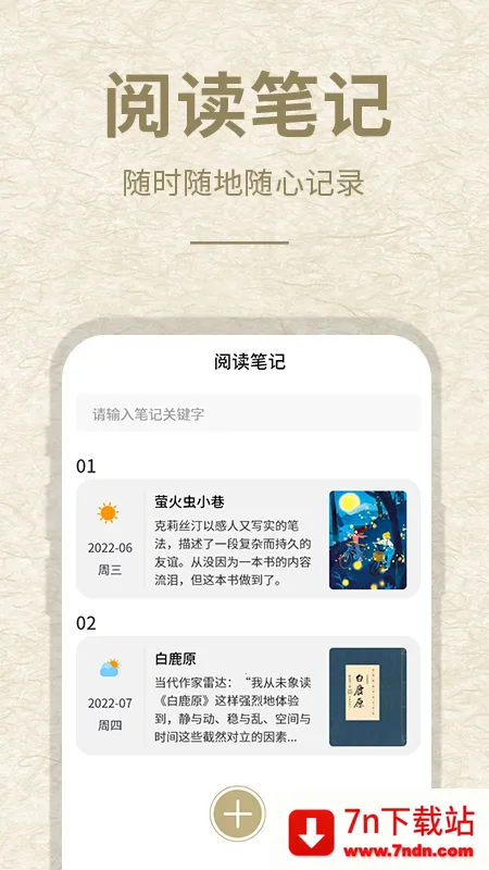 ��ݮ�Ķ�v1.3.7 �ֻ����ͼ