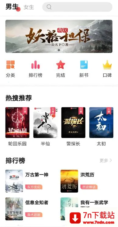 ��ݮ�Ķ�v1.3.7 �ֻ����ͼ