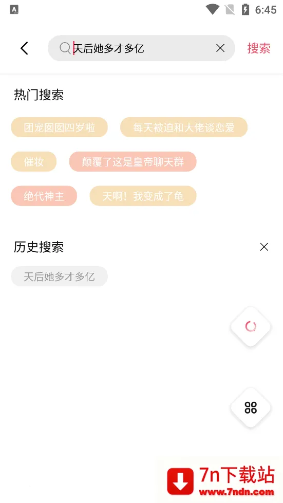 ��ݮ�Ķ�v1.3.7 �ֻ����ͼ