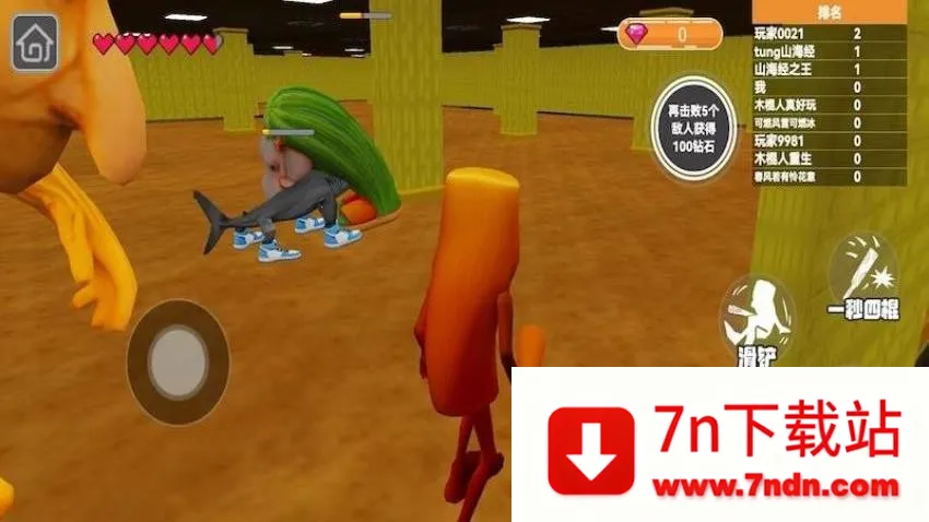 ���ɽ����ľ����v1.0 ��׿���ͼ