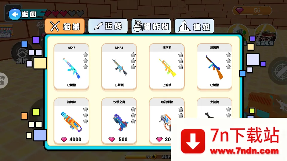 ���ɽ����ľ����