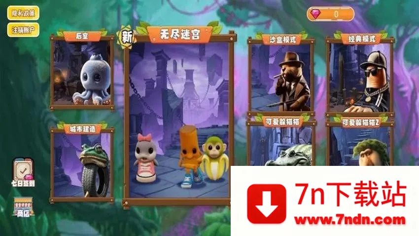 ���ɽ����ľ����v1.0 ��׿���ͼ