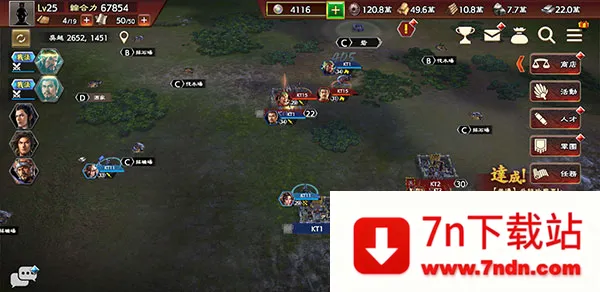 三国志霸道2026下载安装 三国志霸道2026下载安装