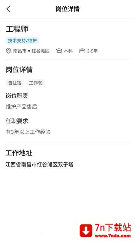 ��ͷ����ҵ�������ֻ���v1.4.8 ��Ѱ��ͼ