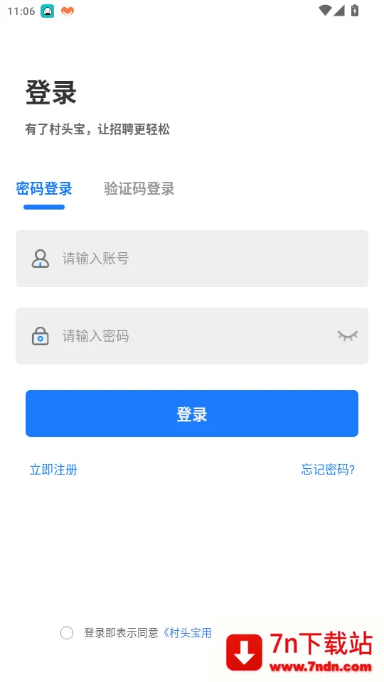 ��ͷ����ҵ�������ֻ���