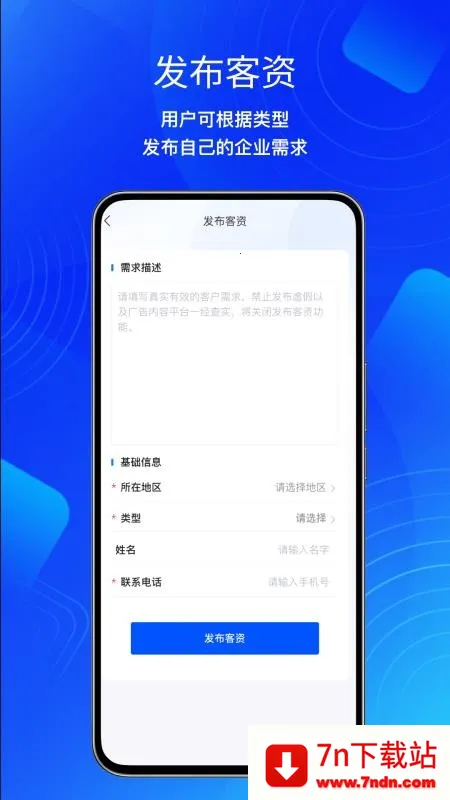 �������v1.0.1 ��׿���ͼ