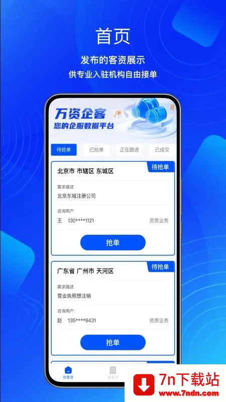 �������v1.0.1 ��׿���ͼ