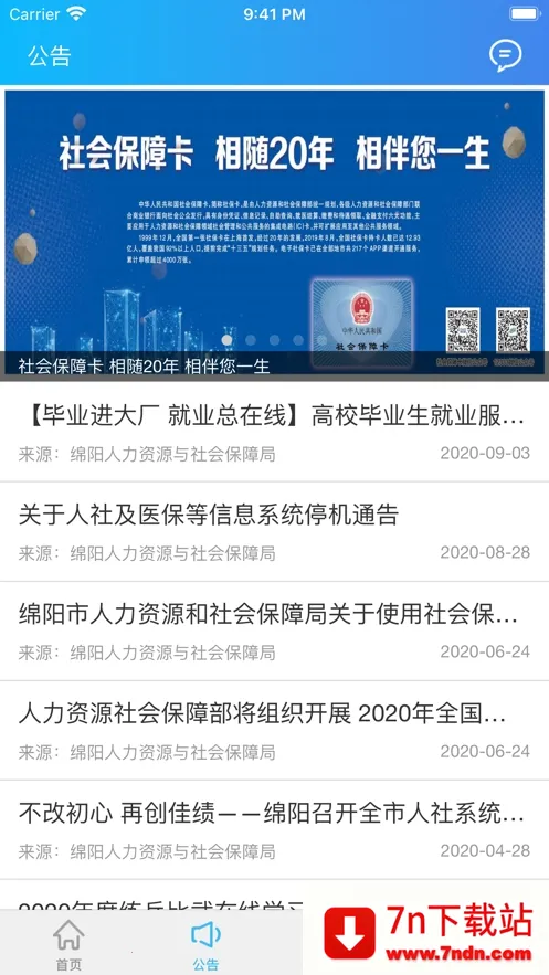 �����ǻ�����v3.6.9 �ֻ����ͼ