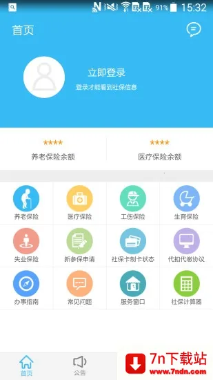 �����ǻ�����v3.6.9 �ֻ����ͼ