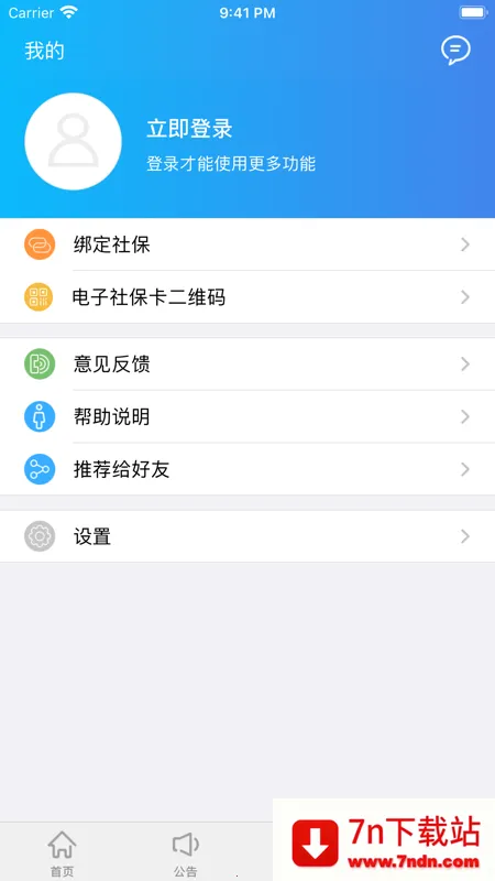 �����ǻ�����v3.6.9 �ֻ����ͼ